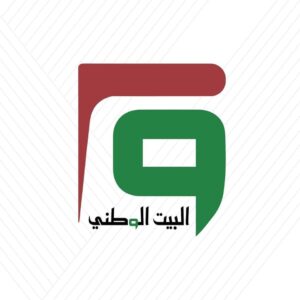 يدين البيت الوطني الهجوم الايراني على مدن العراق في اقليم كوردستان